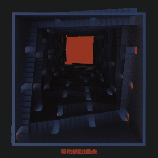 福利社在线视频
